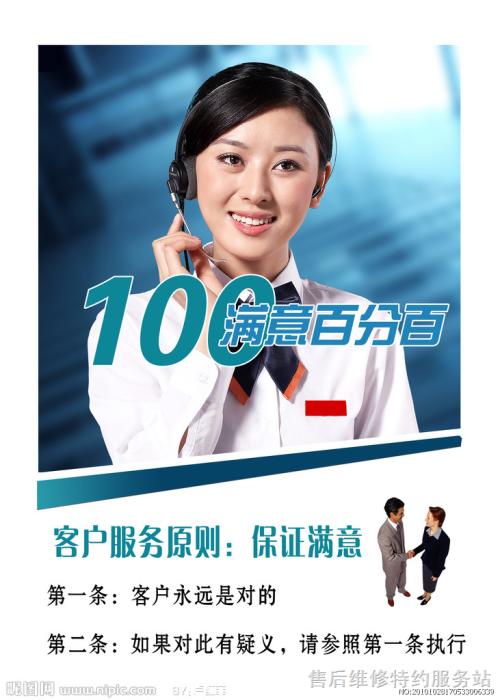 成都厨之宝燃气灶服务热线专业维修电话多少?