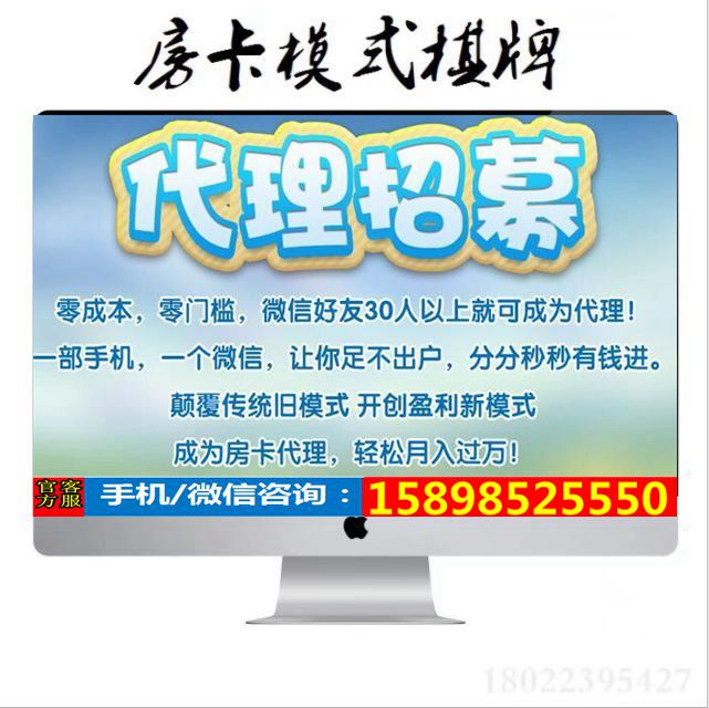 178西北玩火爆招商 提成高 商洛