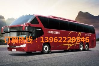 欢迎乘坐靖江→潍坊长途大巴13962220546舒适-直达-