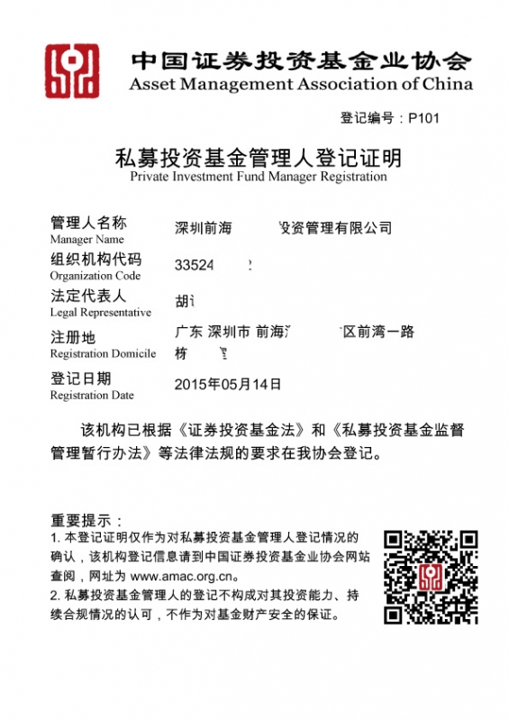 深188金宝博- 金宝博官方网站- 金宝博APP下载度科技新基金Wave Function Ventures募集1500万美元