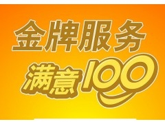 欢迎进入-威索壁挂炉(全国售后)服务上海维修总部网站
