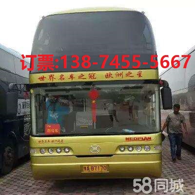 坐怀化到东莞汽车新时刻表13874555667新时刻表