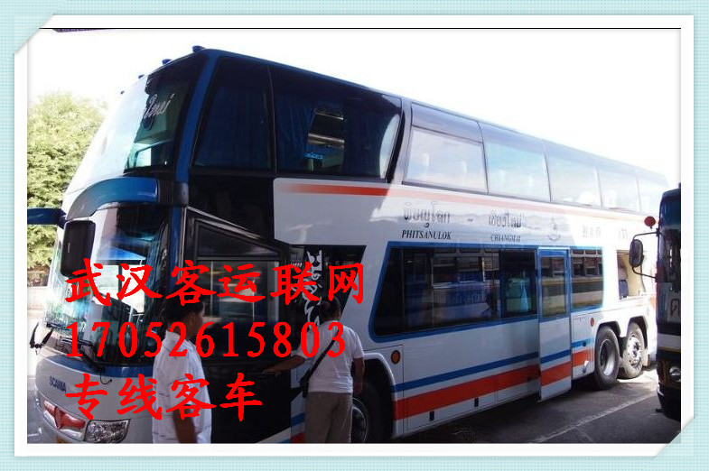 170 5261 5803))九江到莆田的汽车/砍车)
