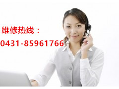 长春哈弗热水器售后维修中心欢迎您/枣庄