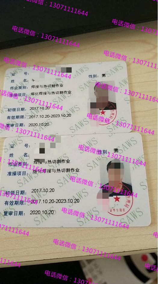 江门自考本科专科软考电工焊工二手车鉴定评估师职业资格证学