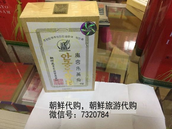 石岩安宫牛黄丸