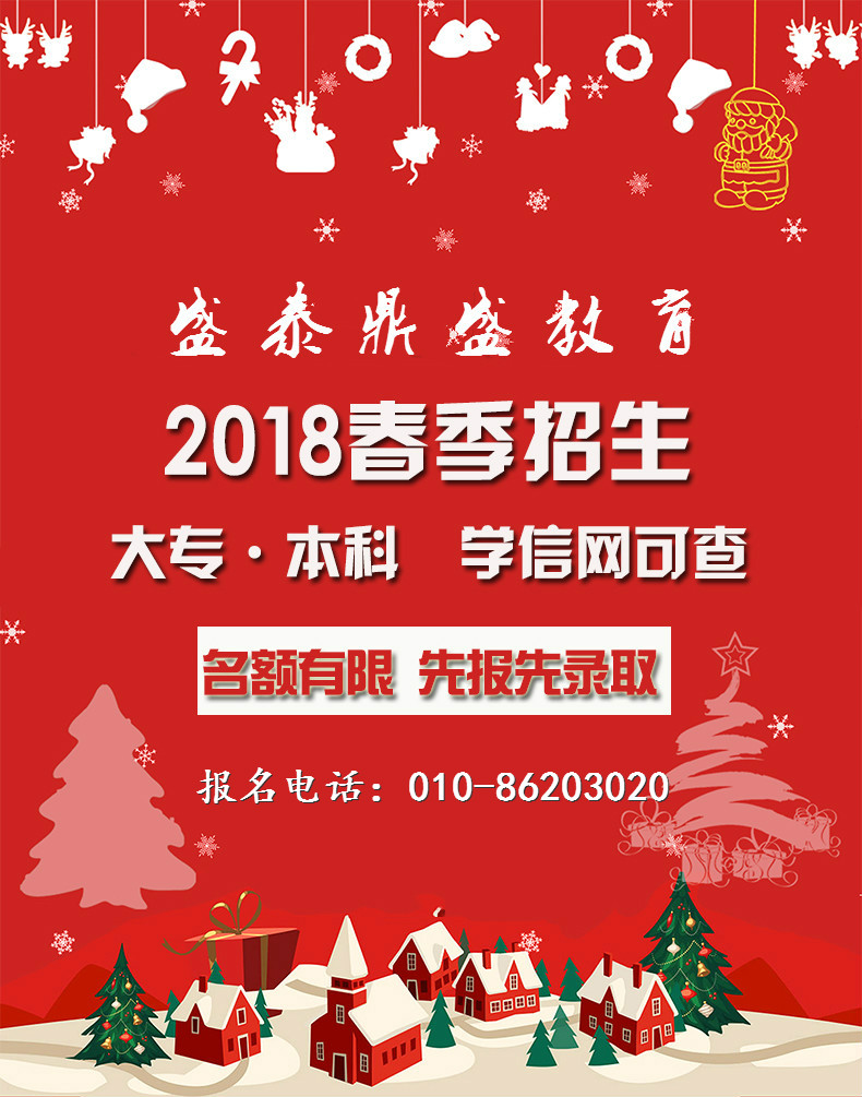 海西族藏族自治州安全评价师,保育员育婴员中高级资格证报名考试