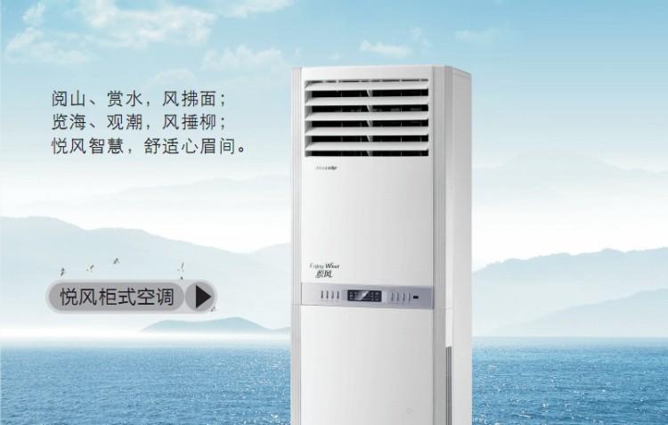格力立式空调显示_格力柜机空调显示e1_格力空调显示横岗