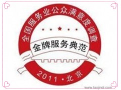 欢迎进入-红日壁挂炉(全国售后)服务上海维修总部网站