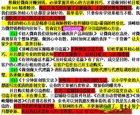 人口和客源