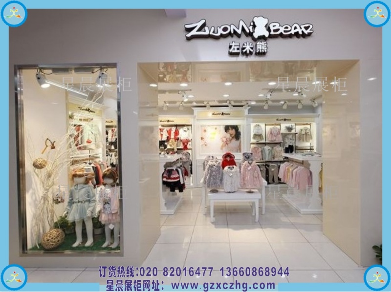 童装展示柜