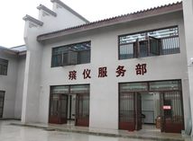 青浦区殡仪馆遗体接运