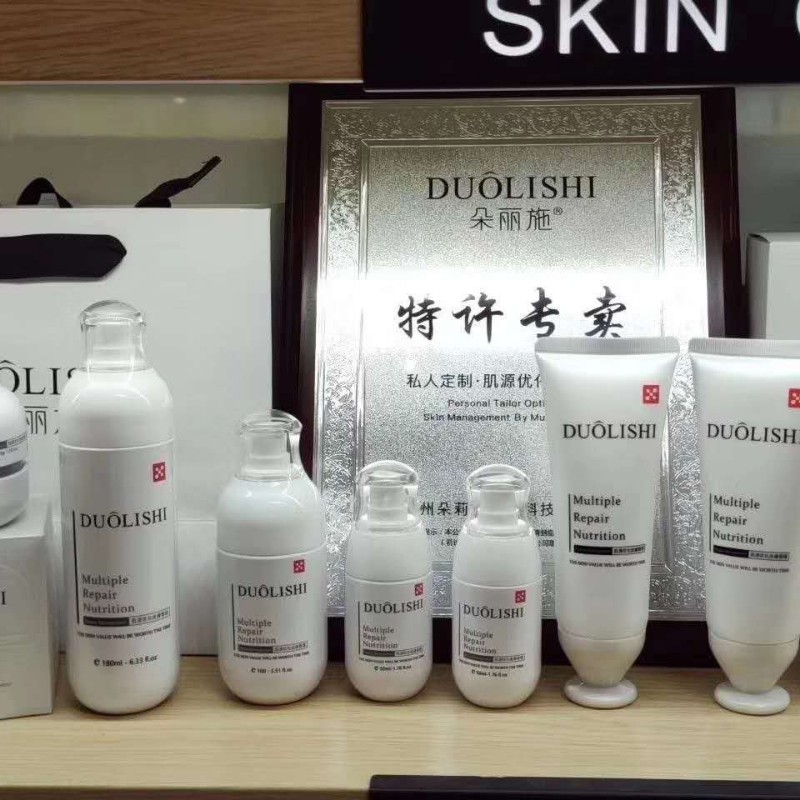 13626528404 服务热线: 13626528404 13758483597 产品展示 朵丽施