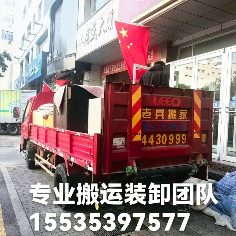 太原杏花岭附近搬家公司 搬家公司收费标准 起重吊装公司