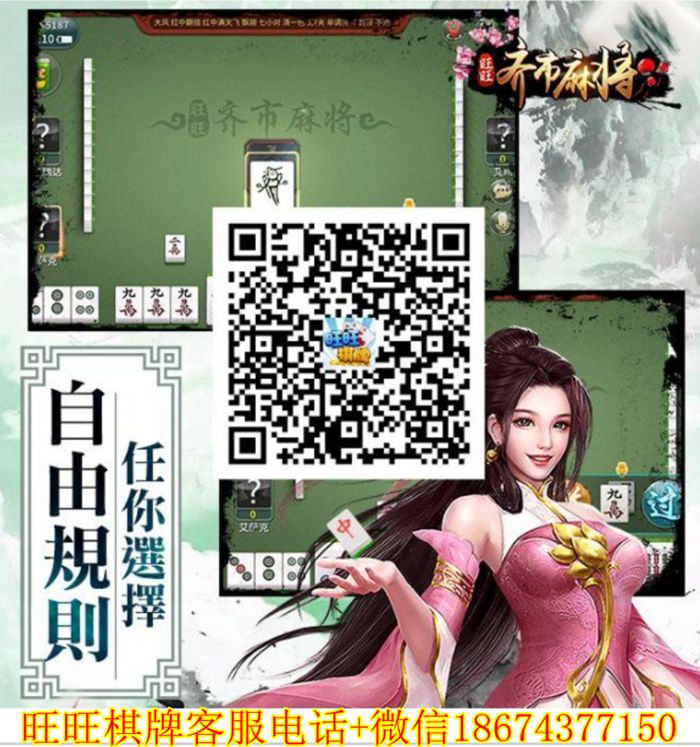 旺旺,零成本,零风险,零门槛的创业机会期待您的加入!淄川