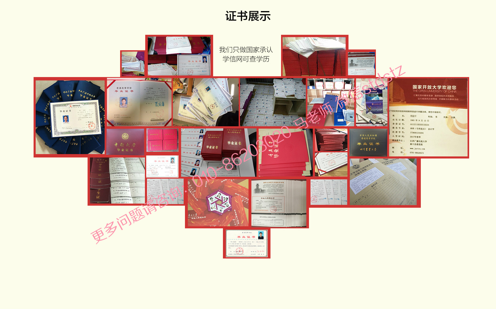 呼和浩特自考本科专科软考电工焊工二手车鉴定评估师职业资格证学
