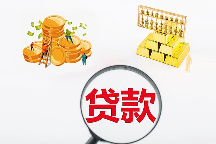 台州企业主私借短借