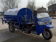 三轮洒水车