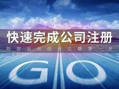 哈尔滨明瑞会计服务有限公司