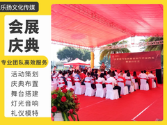 东莞市乐扬文化传媒有限公司