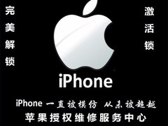 新思路数码科技