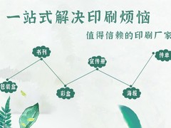 赣州包装制作