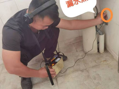 保定防水公司