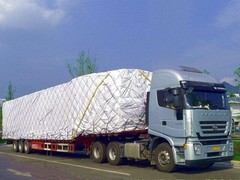 南宁物流有限公司
