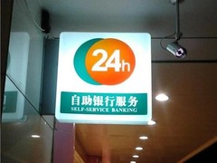 宿迁三角吸塑灯箱制作厂家