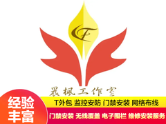 江宁电脑维修