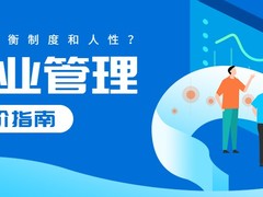 深圳EMBA课程