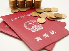 天津离婚律师