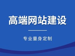 桂林网站建设