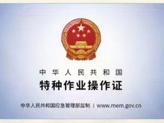 云南长风教育