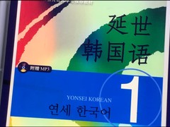 信阳韩语培训