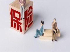 邢台年金保险代缴