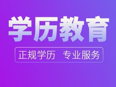 南宁学历教育班