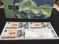 银元收购