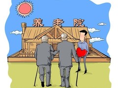 遵义养老院价格
