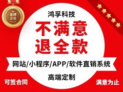 哈尔滨鸿孚科技发展有限公司