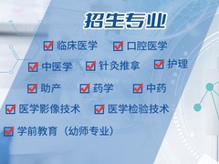 沈阳学历教育