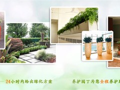 唐山鲜花订购电话
