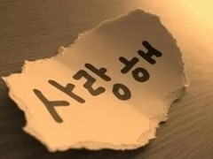 德州韩语培训