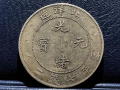 常州上门收购钱币现金交易