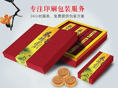菏泽包装制作