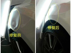 嘉兴凹陷修复