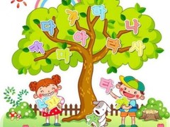 安顺韩语培训