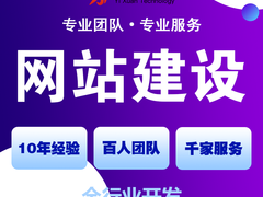 app开发小程序开发仓储管理erp进销存系统开发