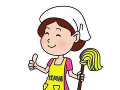 连云港家政公司电话