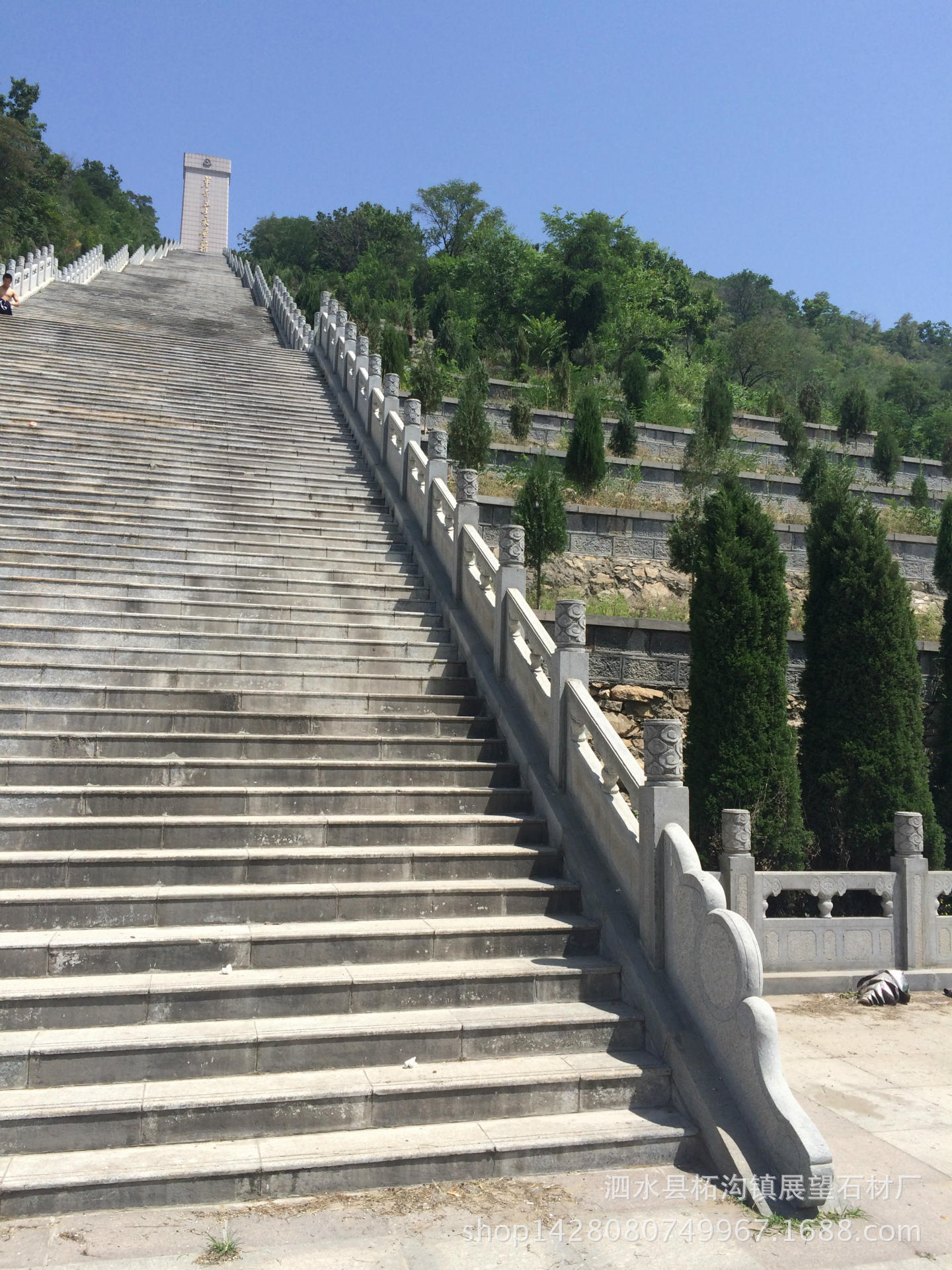 泗水县柘沟镇展望石材厂